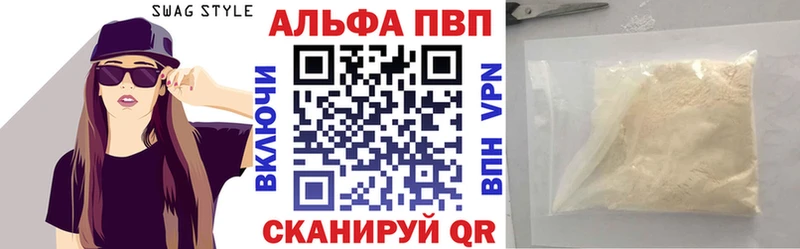 Alfa_PVP Crystall  Артём 