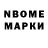 Печенье с ТГК конопля Zombi Garon