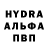 ГАШИШ гашик Harrison Martinson