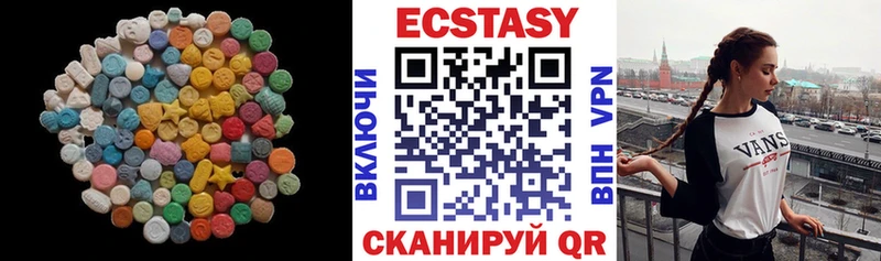 МЕГА рабочий сайт  Артём  ЭКСТАЗИ бентли  наркошоп 