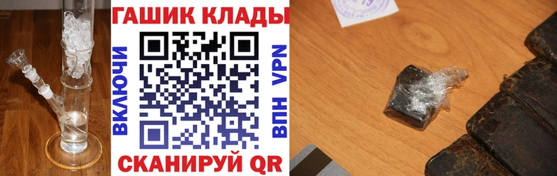 что такое наркотик  Артём  ГАШИШ hashish 