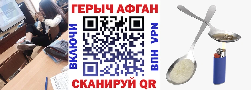 Героин белый  Артём 