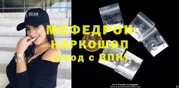 мефедрон VHQ Осташков