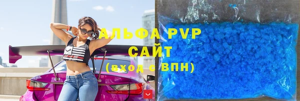 мефедрон VHQ Осташков