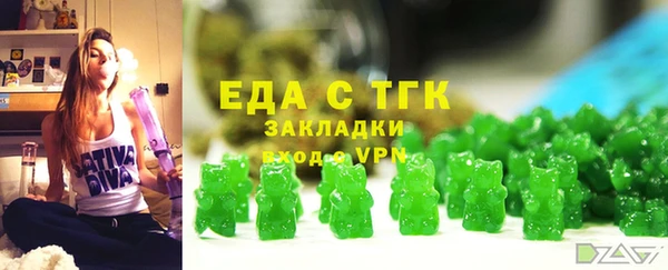 тгк Верхний Тагил