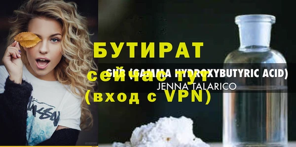 прущая мука Остров