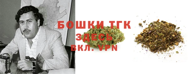 тгк Верхний Тагил