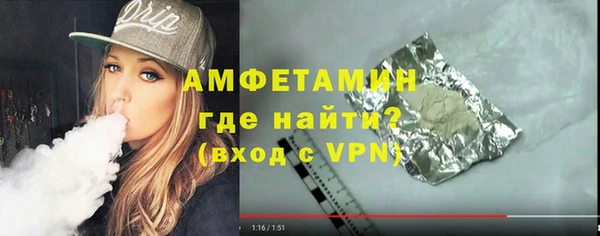амфетамин Верея