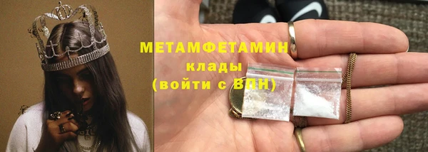 мефедрон VHQ Осташков