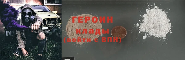 кокаин VHQ Осинники