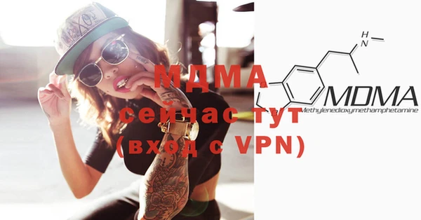 кокаин VHQ Осинники