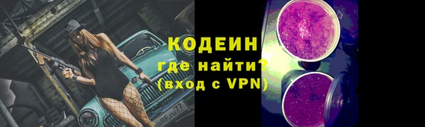 мефедрон VHQ Осташков