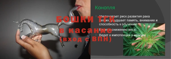 мефедрон VHQ Осташков