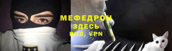 кокаин VHQ Осинники