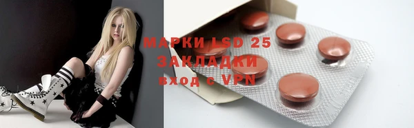 амфетамин Верея