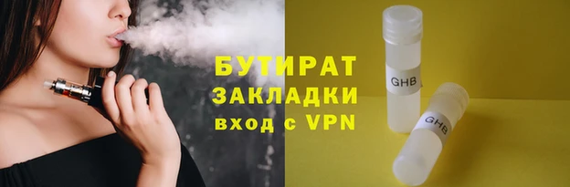 амфетамин Верея