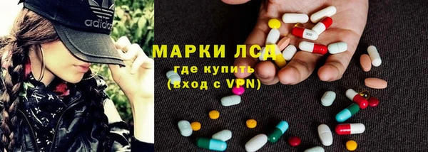 кокаин VHQ Осинники