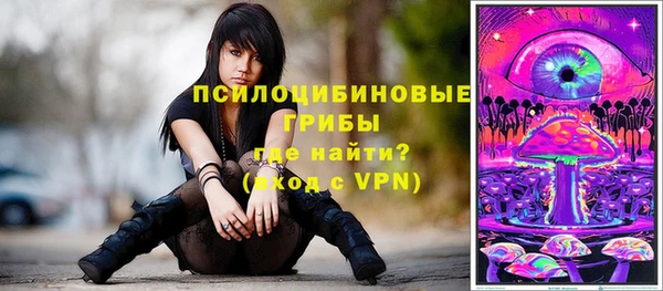 мефедрон VHQ Осташков