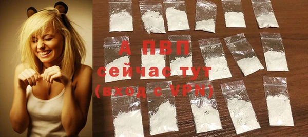 кокаин VHQ Осинники