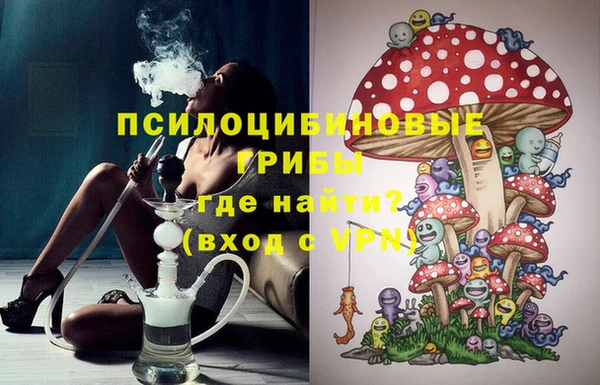 амфетамин Верея