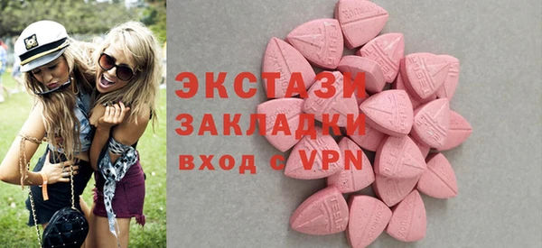 тгк Верхний Тагил