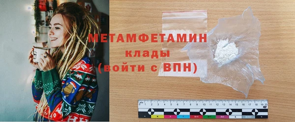 мефедрон VHQ Осташков