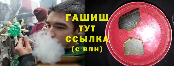 тгк Верхний Тагил