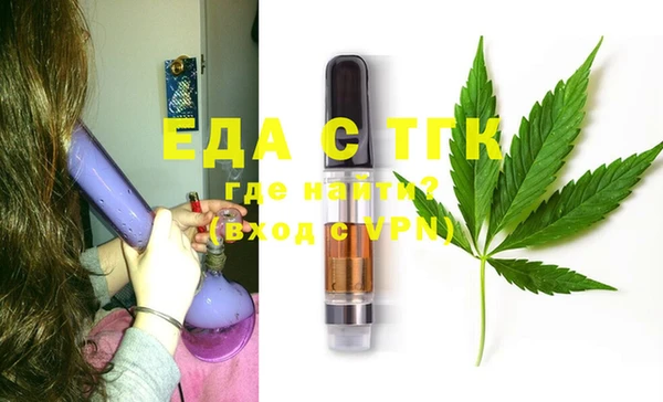 тгк Верхний Тагил
