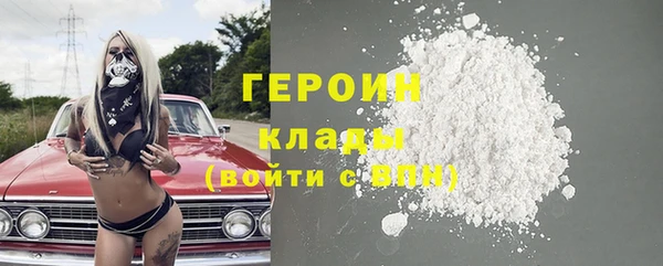 тгк Верхний Тагил
