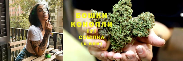 кокаин VHQ Осинники