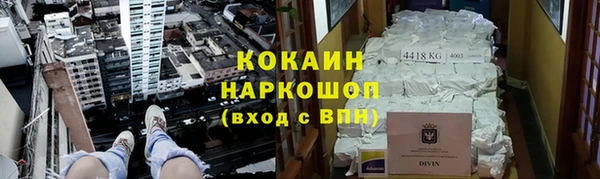 кокаин колумбия Верхнеуральск