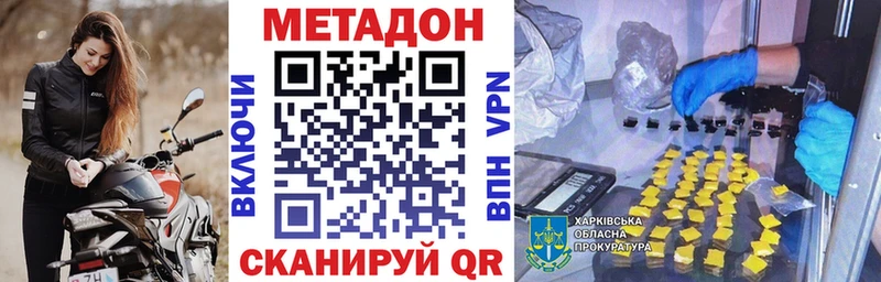 Метадон VHQ  Артём 