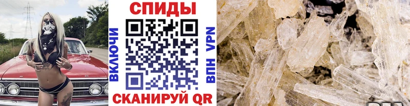 Метамфетамин пудра  Артём 