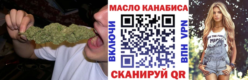 ТГК вейп с тгк  Артём 